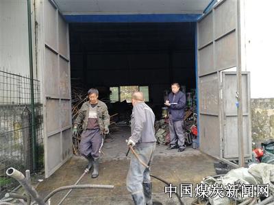 豫能高山煤矿:物资回收、修旧利废工作成效显著