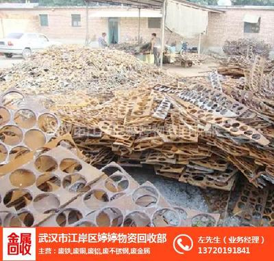 婷婷物资 图