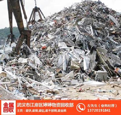 收购废钢铁,江夏区收购废钢铁,婷婷回收 查看