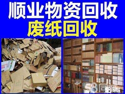 广州金属回收