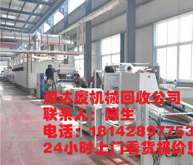 黄埔废品回收 专业的广州机械回收公司