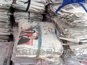2020年上海废纸回收销毁什么价格长宁区负责销毁文件资料
